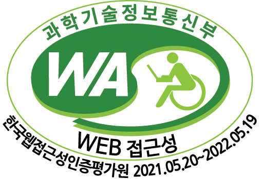 (사)한국장애인단체총연합회 한국웹접근성인증평가원 웹 접근성우수사이트 인증마크(WA인증마크)
